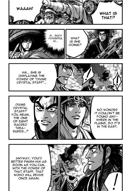 Ruler Of The Land Chapter 349 page 18 - 