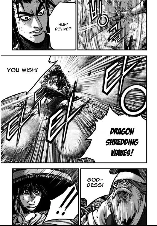 Ruler Of The Land Chapter 349 page 19 - 