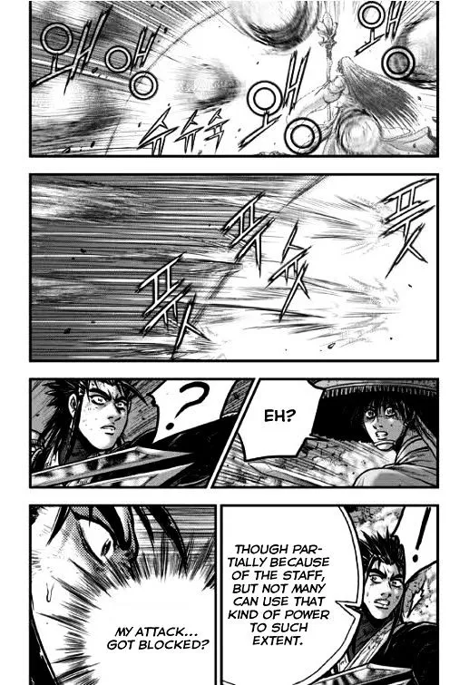 Ruler Of The Land Chapter 349 page 20 - 