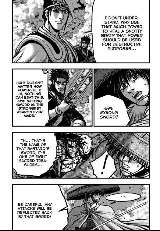Ruler Of The Land Chapter 349 page 21 - 