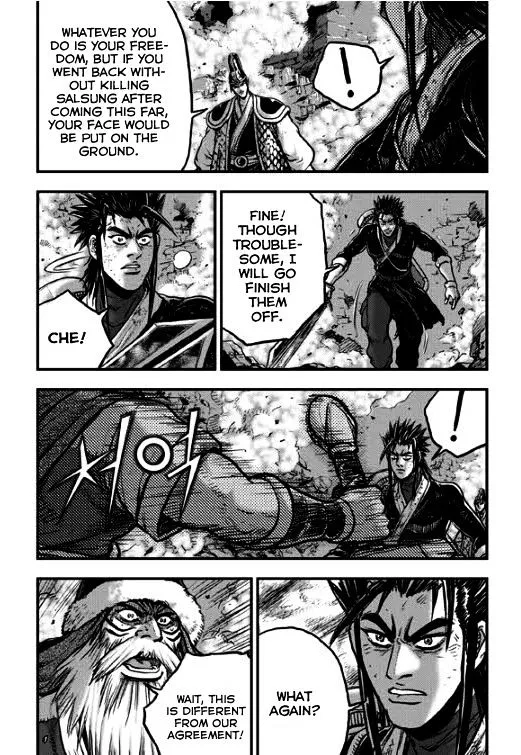 Ruler Of The Land Chapter 349 page 22 - 