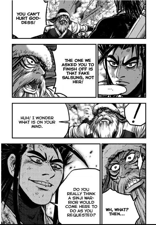 Ruler Of The Land Chapter 349 page 23 - 