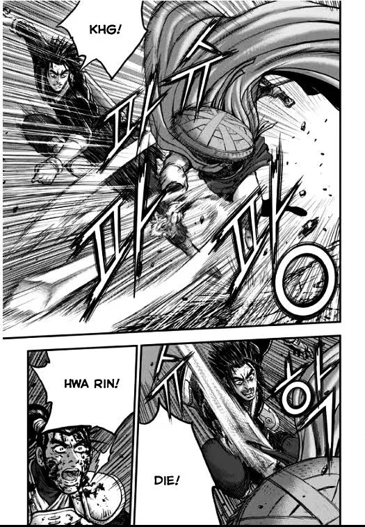 Ruler Of The Land Chapter 349 page 27 - 