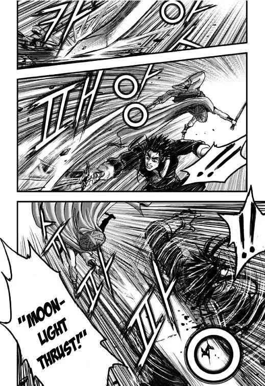Ruler Of The Land Chapter 349 page 28 - 