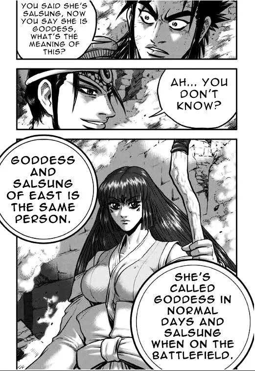 Ruler Of The Land Chapter 349 page 4 - 