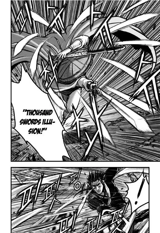 Ruler Of The Land Chapter 349 page 32 - 