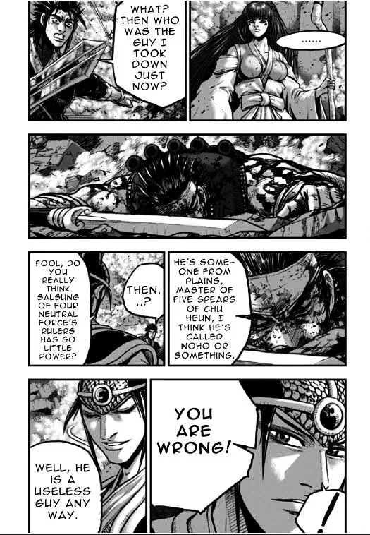 Ruler Of The Land Chapter 349 page 5 - 