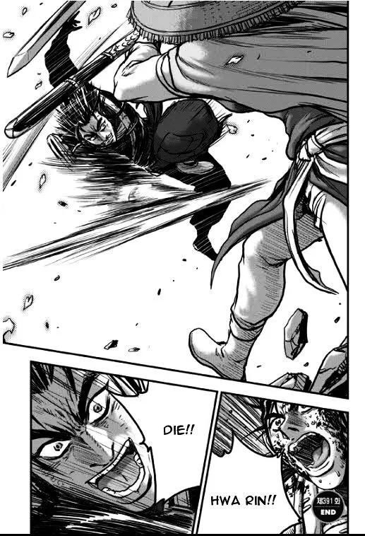 Ruler Of The Land Chapter 349 page 41 - 