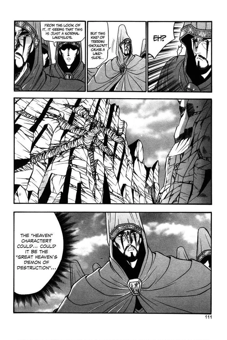 Ruler Of The Land Chapter 35 page 17 - 