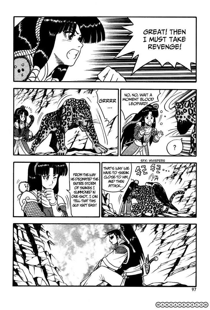 Ruler Of The Land Chapter 35 page 5 - 