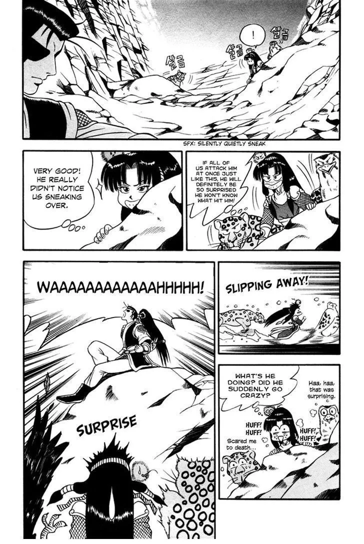 Ruler Of The Land Chapter 35 page 7 - 