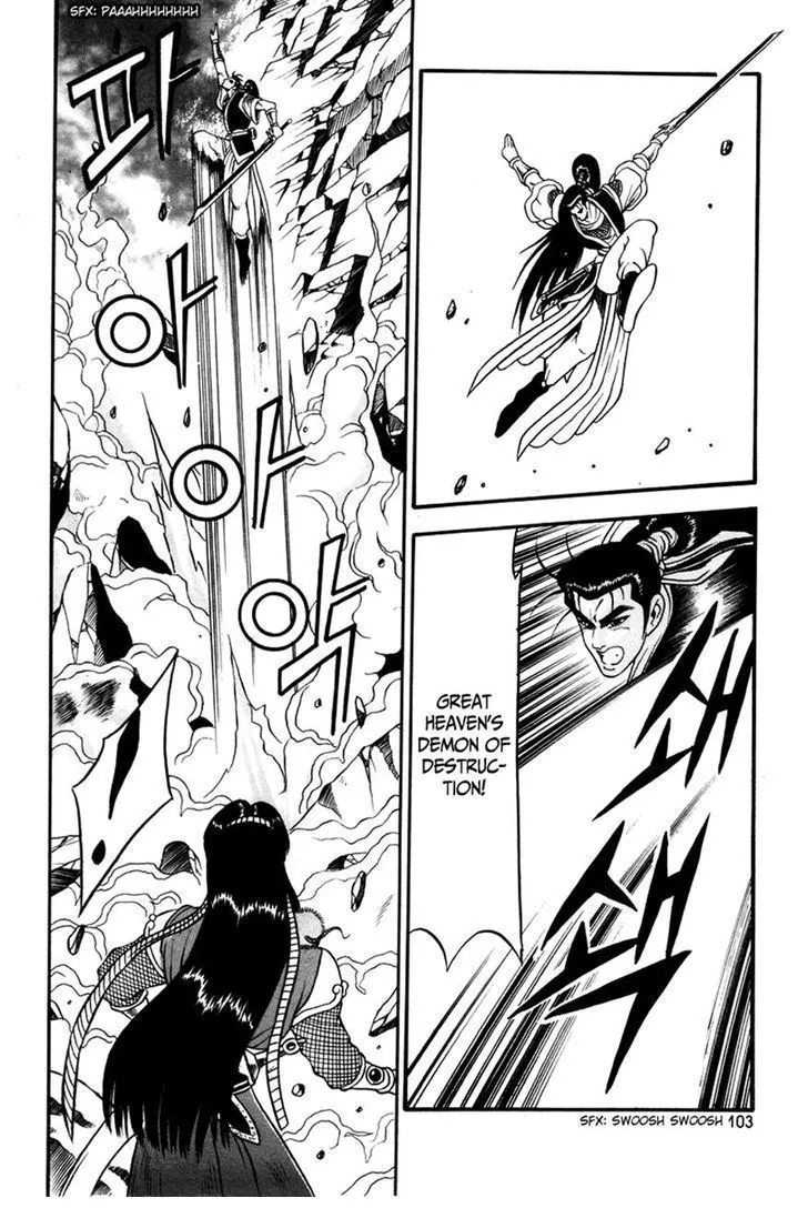 Ruler Of The Land Chapter 35 page 10 - 