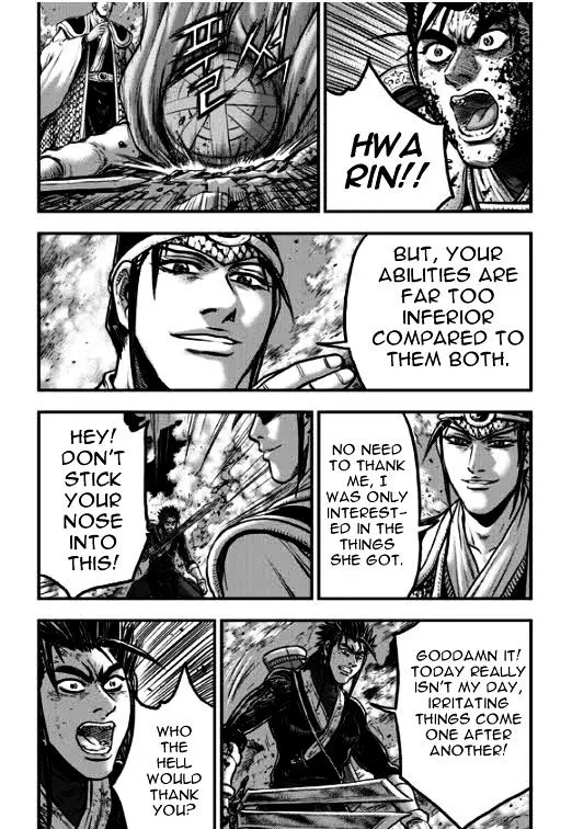 Ruler Of The Land Chapter 350 page 5 - 