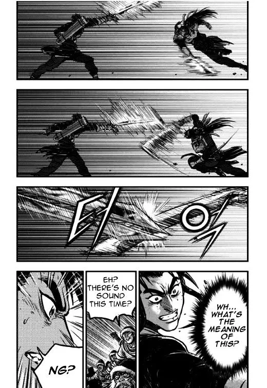 Ruler Of The Land Chapter 350 page 7 - 