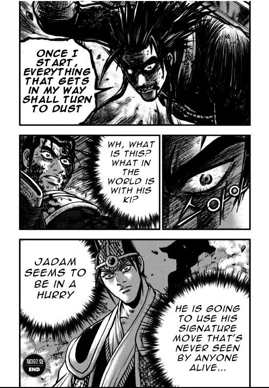 Ruler Of The Land Chapter 351 page 2 - 