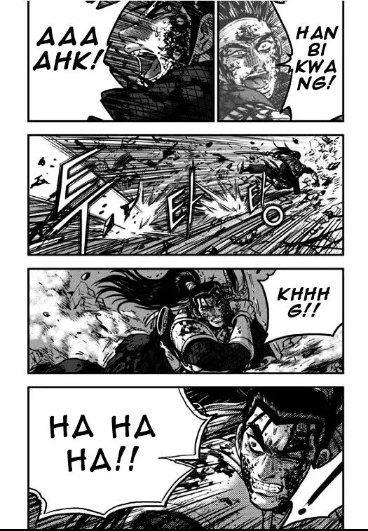 Ruler Of The Land Chapter 351 page 11 - 