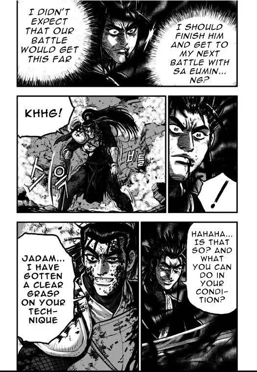 Ruler Of The Land Chapter 351 page 15 - 