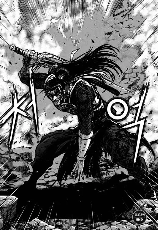 Ruler Of The Land Chapter 351 page 17 - 