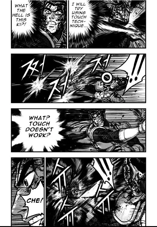 Ruler Of The Land Chapter 351 page 5 - 