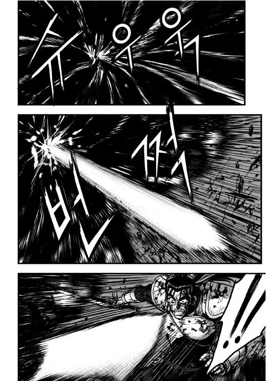 Ruler Of The Land Chapter 351 page 6 - 