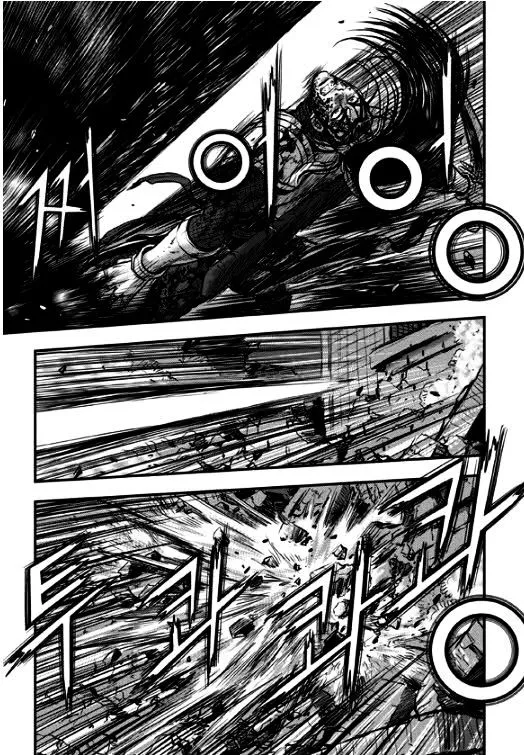 Ruler Of The Land Chapter 351 page 7 - 