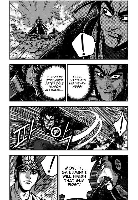 Ruler Of The Land Chapter 352 page 12 - 