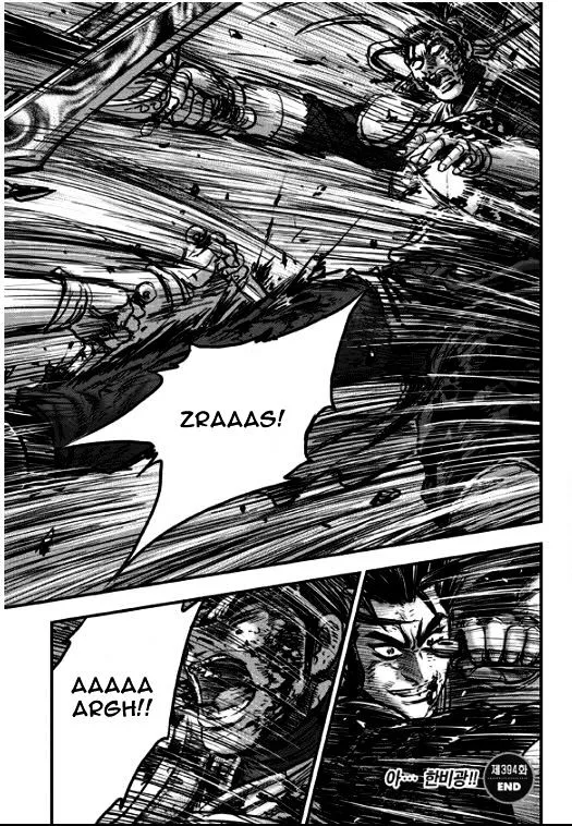 Ruler Of The Land Chapter 352 page 17 - 