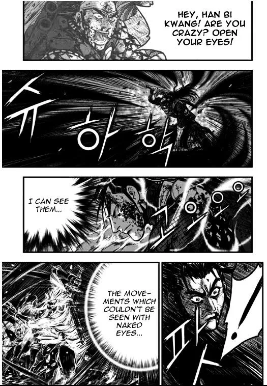 Ruler Of The Land Chapter 352 page 4 - 