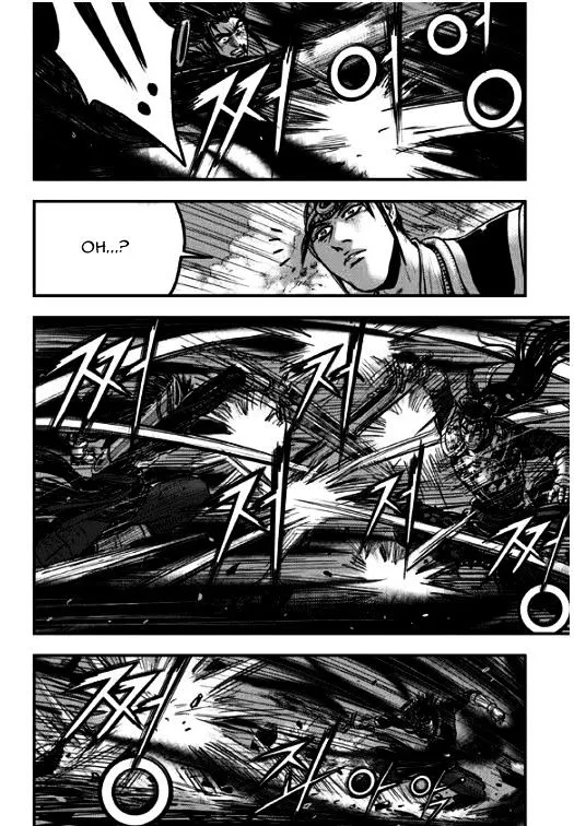 Ruler Of The Land Chapter 352 page 5 - 