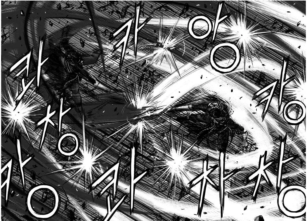 Ruler Of The Land Chapter 352 page 8 - 