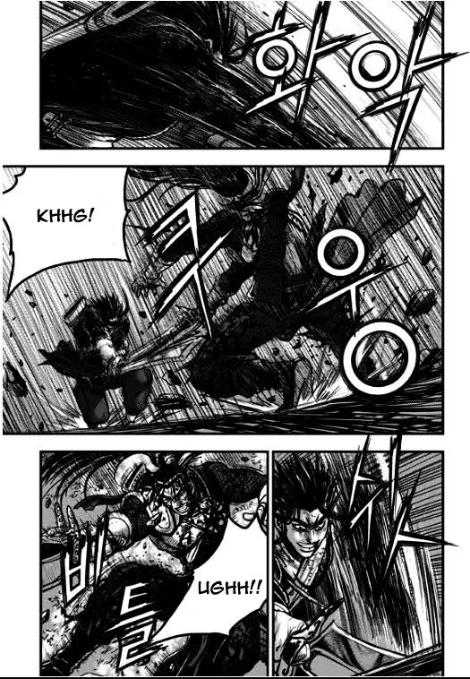 Ruler Of The Land Chapter 353 page 2 - 