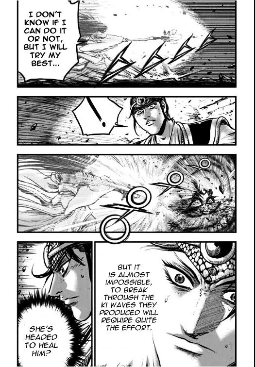 Ruler Of The Land Chapter 353 page 17 - 