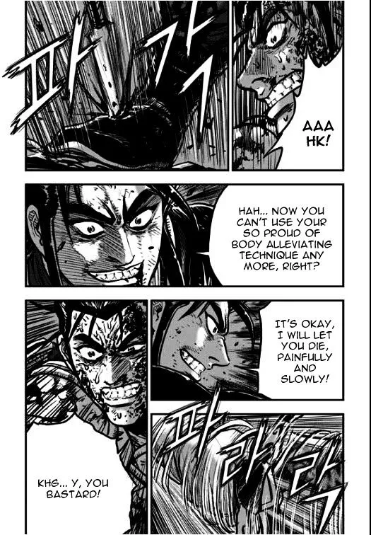 Ruler Of The Land Chapter 353 page 3 - 