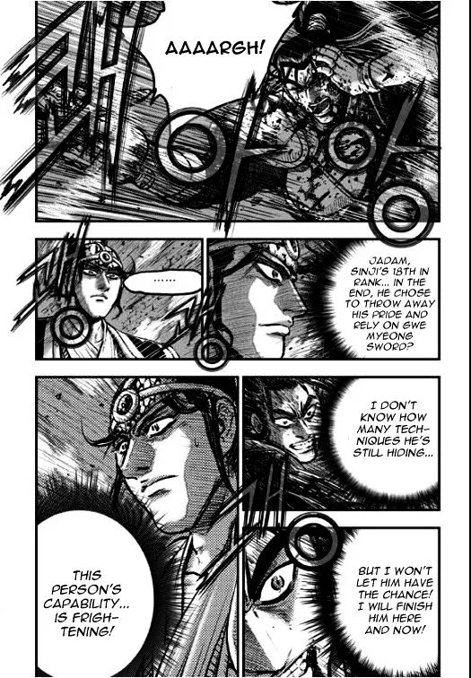 Ruler Of The Land Chapter 353 page 5 - 