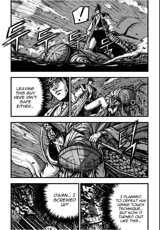 Ruler Of The Land Chapter 353 page 7 - 