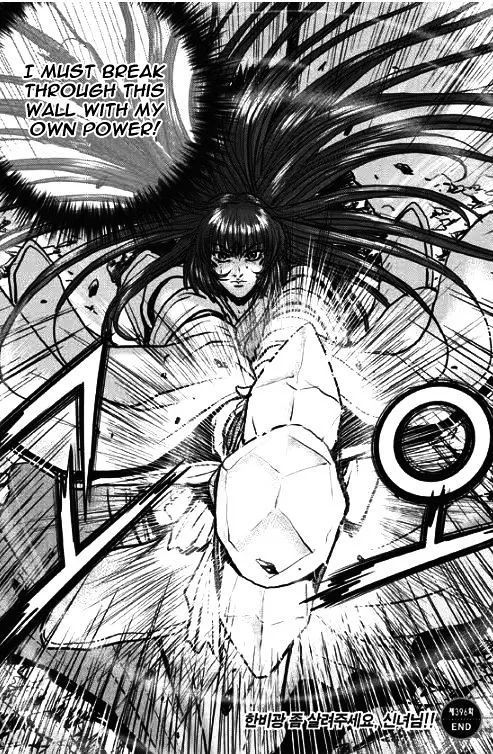Ruler Of The Land Chapter 354 page 19 - 