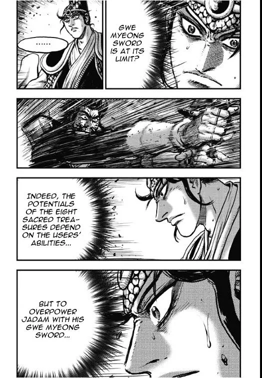 Ruler Of The Land Chapter 354 page 3 - 