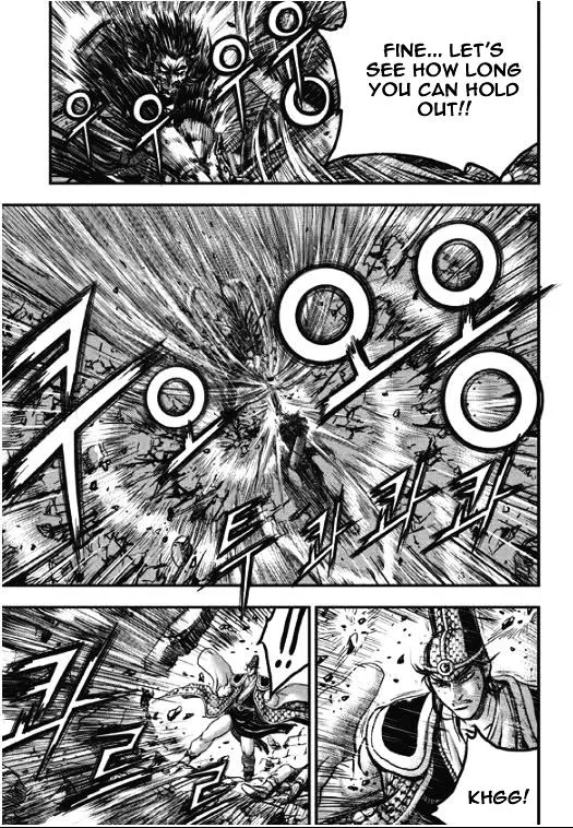 Ruler Of The Land Chapter 354 page 6 - 
