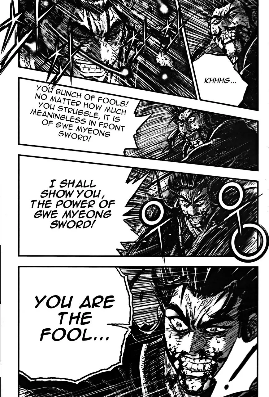 Ruler Of The Land Chapter 355 page 12 - 