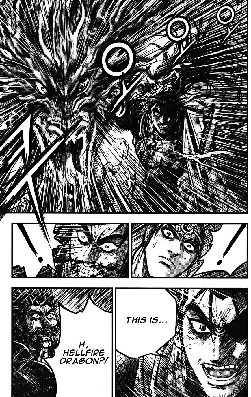 Ruler Of The Land Chapter 355 page 14 - 