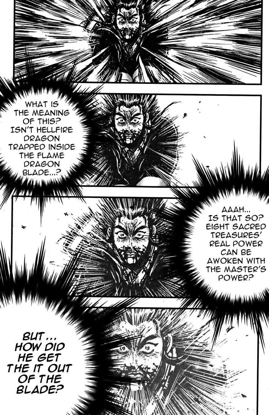 Ruler Of The Land Chapter 355 page 16 - 