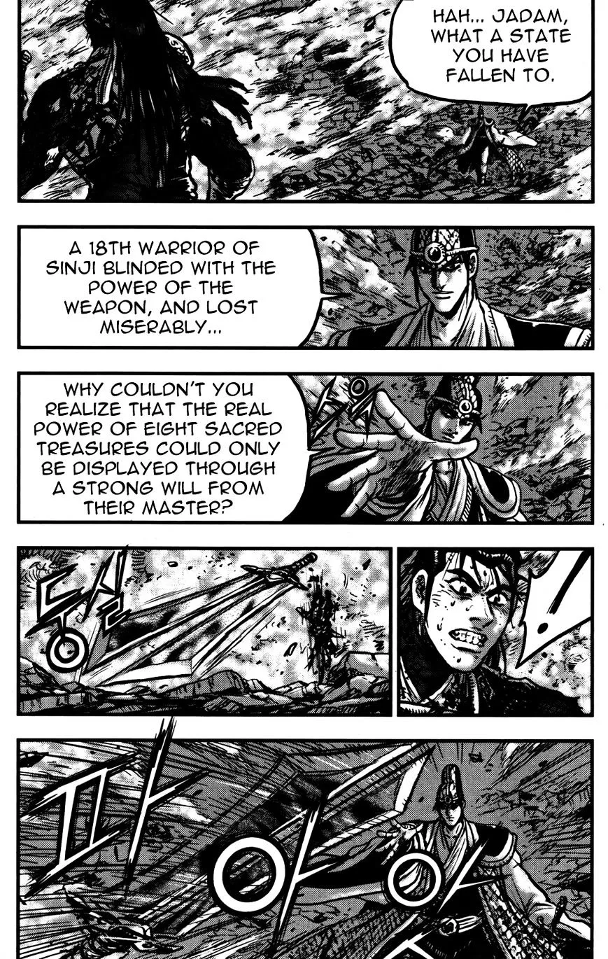 Ruler Of The Land Chapter 355 page 24 - 