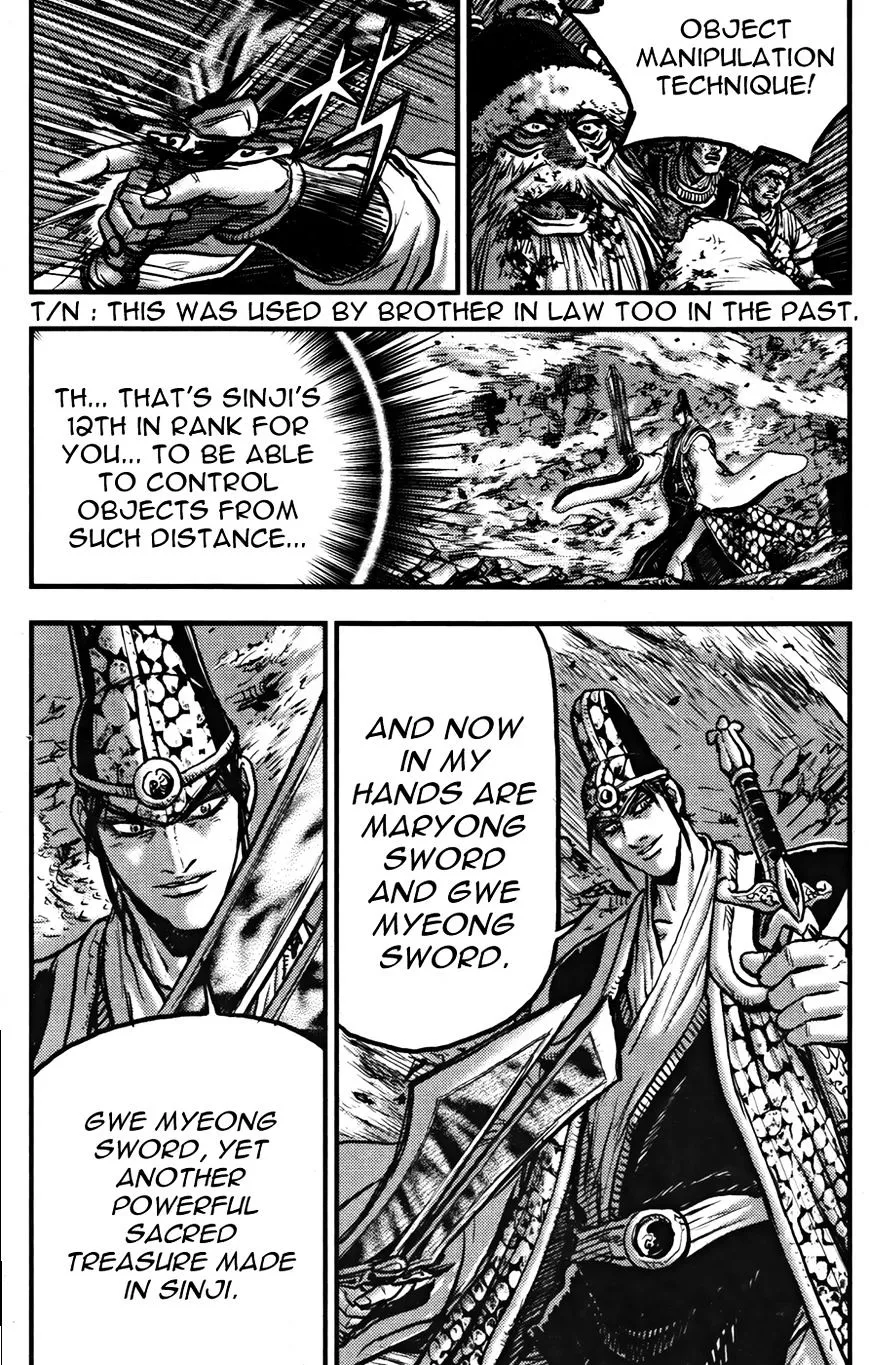 Ruler Of The Land Chapter 355 page 25 - 