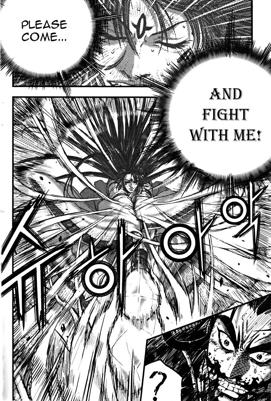 Ruler Of The Land Chapter 355 page 6 - 