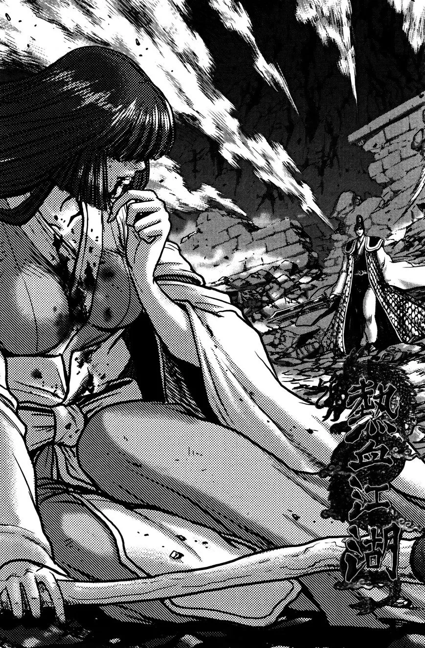 Ruler Of The Land Chapter 356 page 1 - 