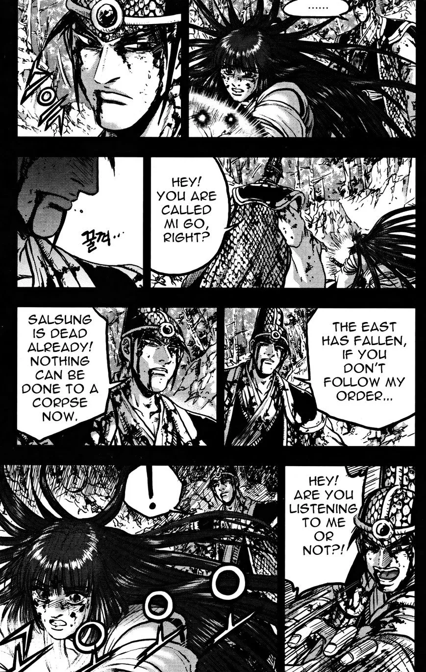 Ruler Of The Land Chapter 356 page 12 - 