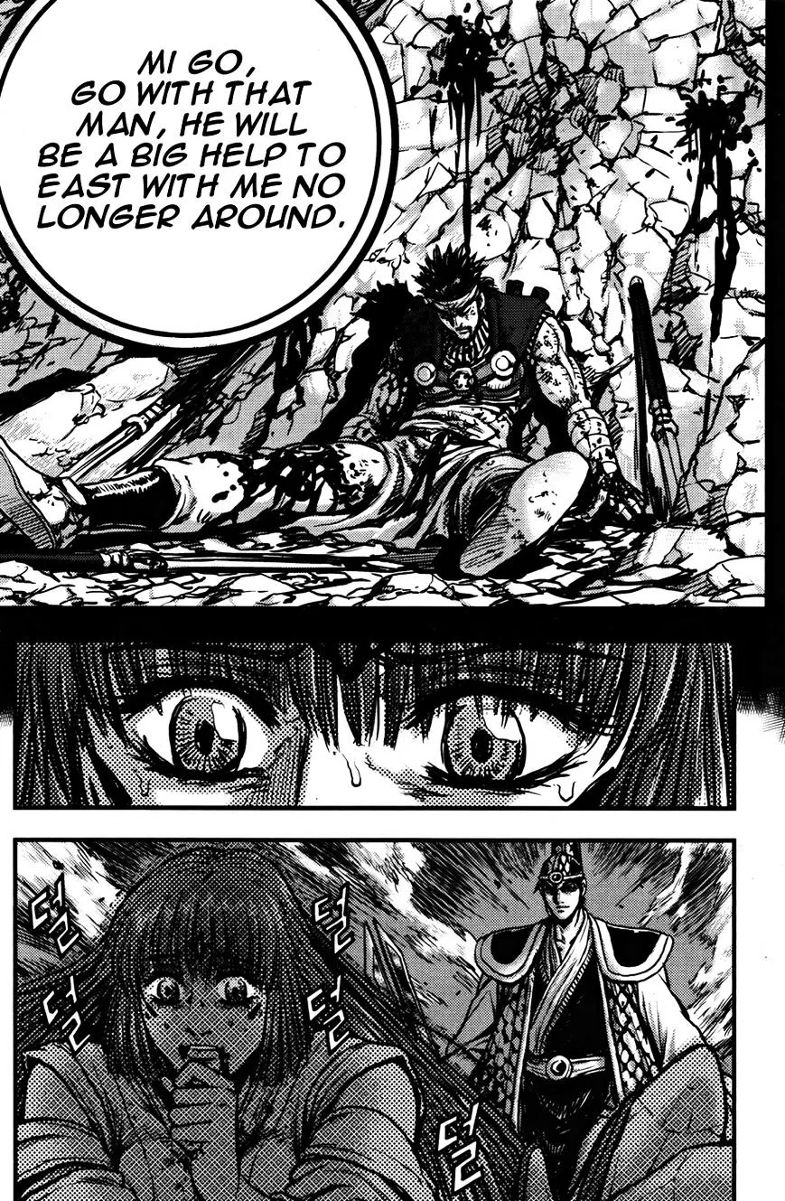 Ruler Of The Land Chapter 356 page 17 - 