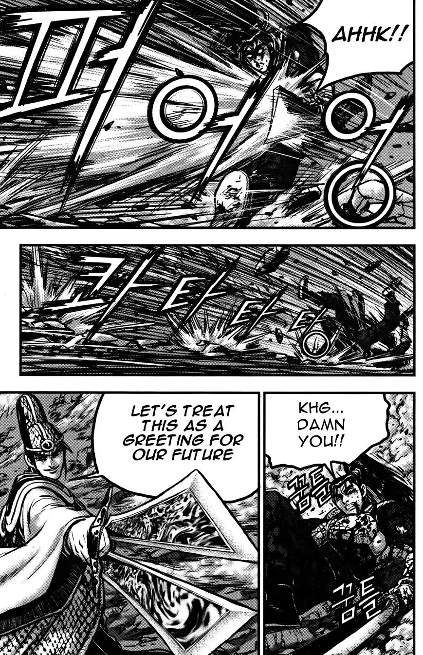 Ruler Of The Land Chapter 356 page 4 - 