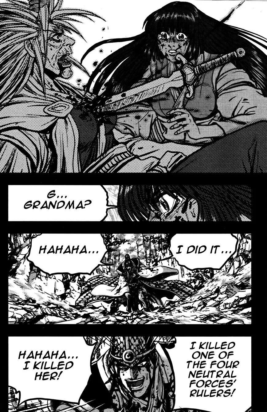 Ruler Of The Land Chapter 356 page 7 - 