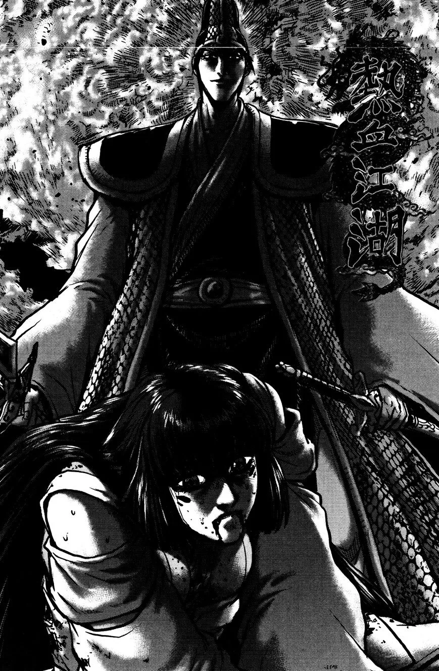 Ruler Of The Land Chapter 357 page 1 - 